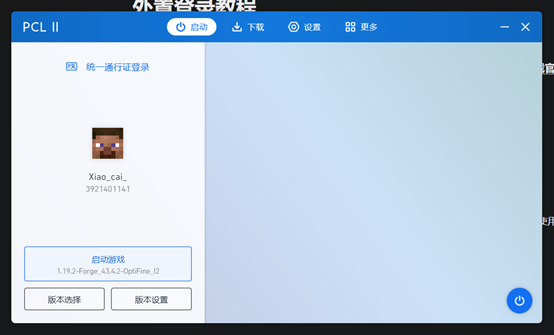 步骤1