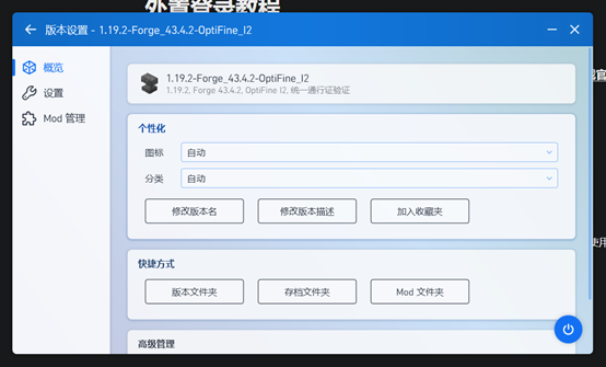 步骤2
