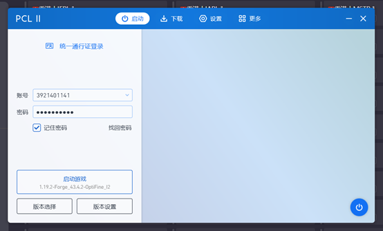 步骤4